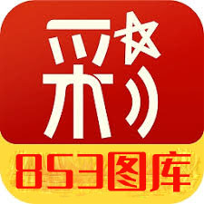 跑狗